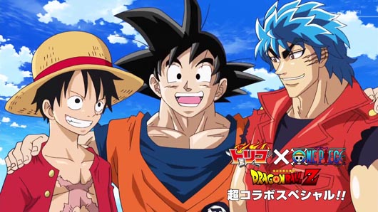 toriko_onepiece_dragonball