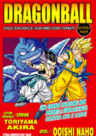 dbz_oav2008_scans_2