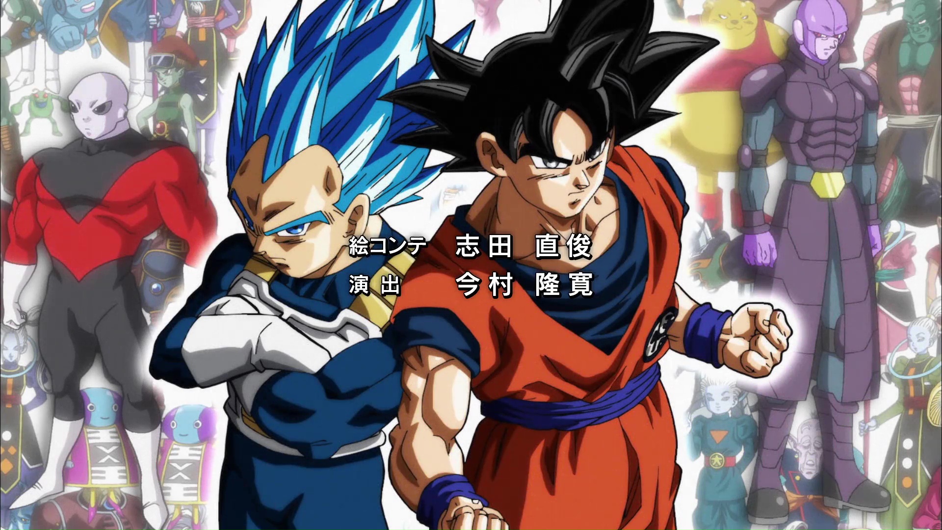 Dragon Ball Super undicesima sigla di chiusura