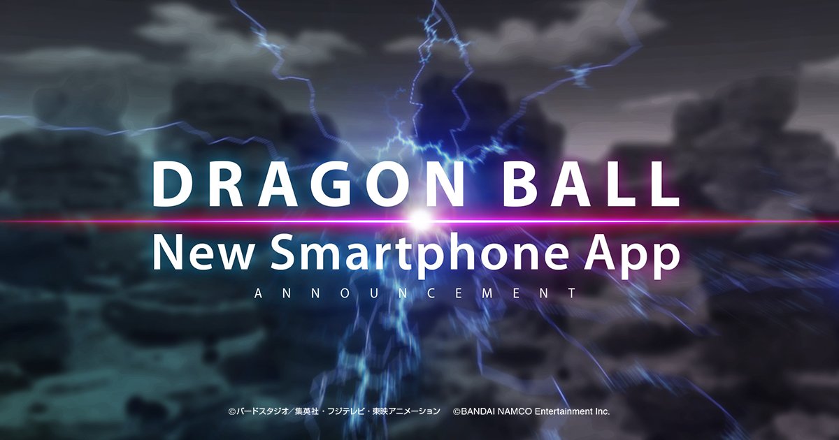 dragonball new smartphone app