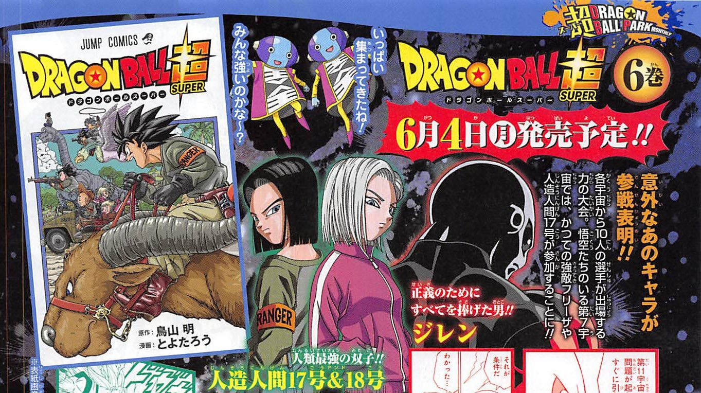 Dragon Ball Super, svelata la copertina del sesto volume