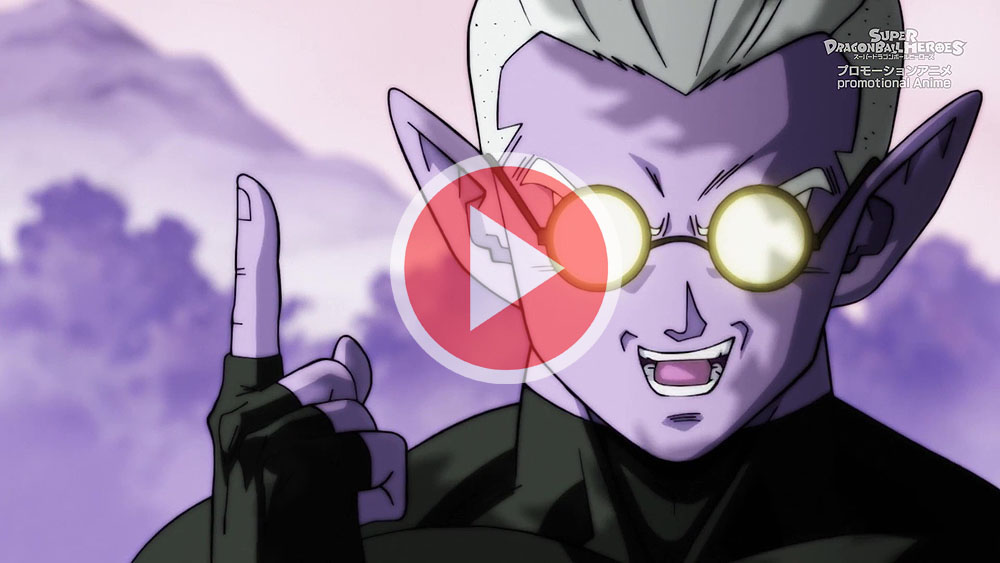 Super Dragon Ball Heroes episodio 1 HardSubIta