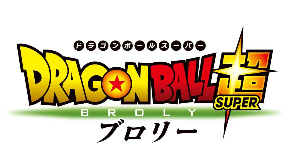 Dragon Ball Super: Broly sarà il titolo del film e nuovo messaggio di Toriyama