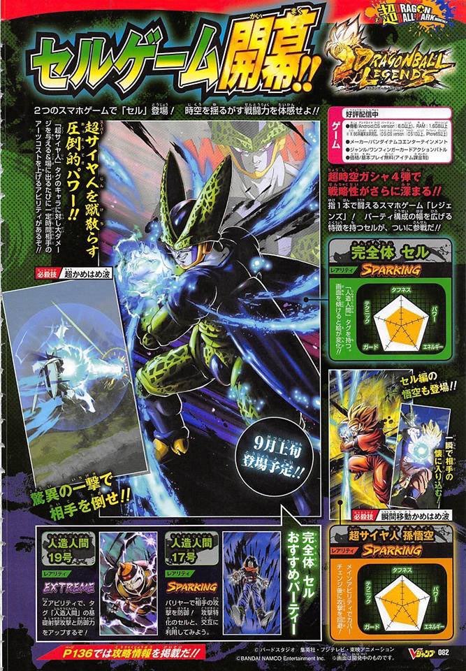 DB Legends, arriva Perfect Cell e un nuovo Goku Super Saiyan