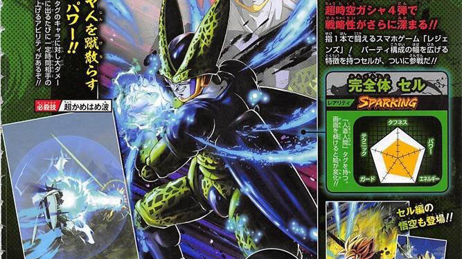 DB Legends, arriva Perfect Cell e un nuovo Goku Super Saiyan