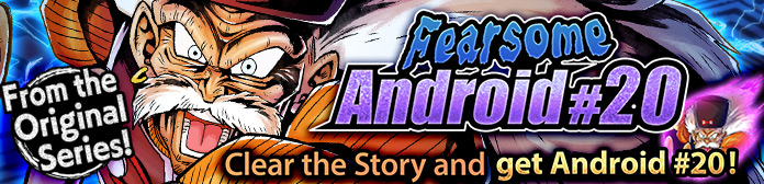 dragon ball legends fearsome android 20