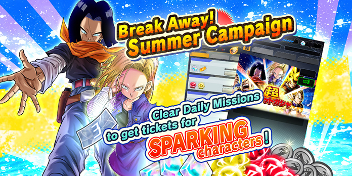 dragon ball legends summer campaign