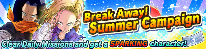 dragon ball legends summer campaign_promotion_2