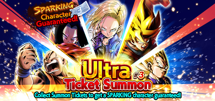 dragon ball legends summer campaign_promotion_2_ultra_ticket