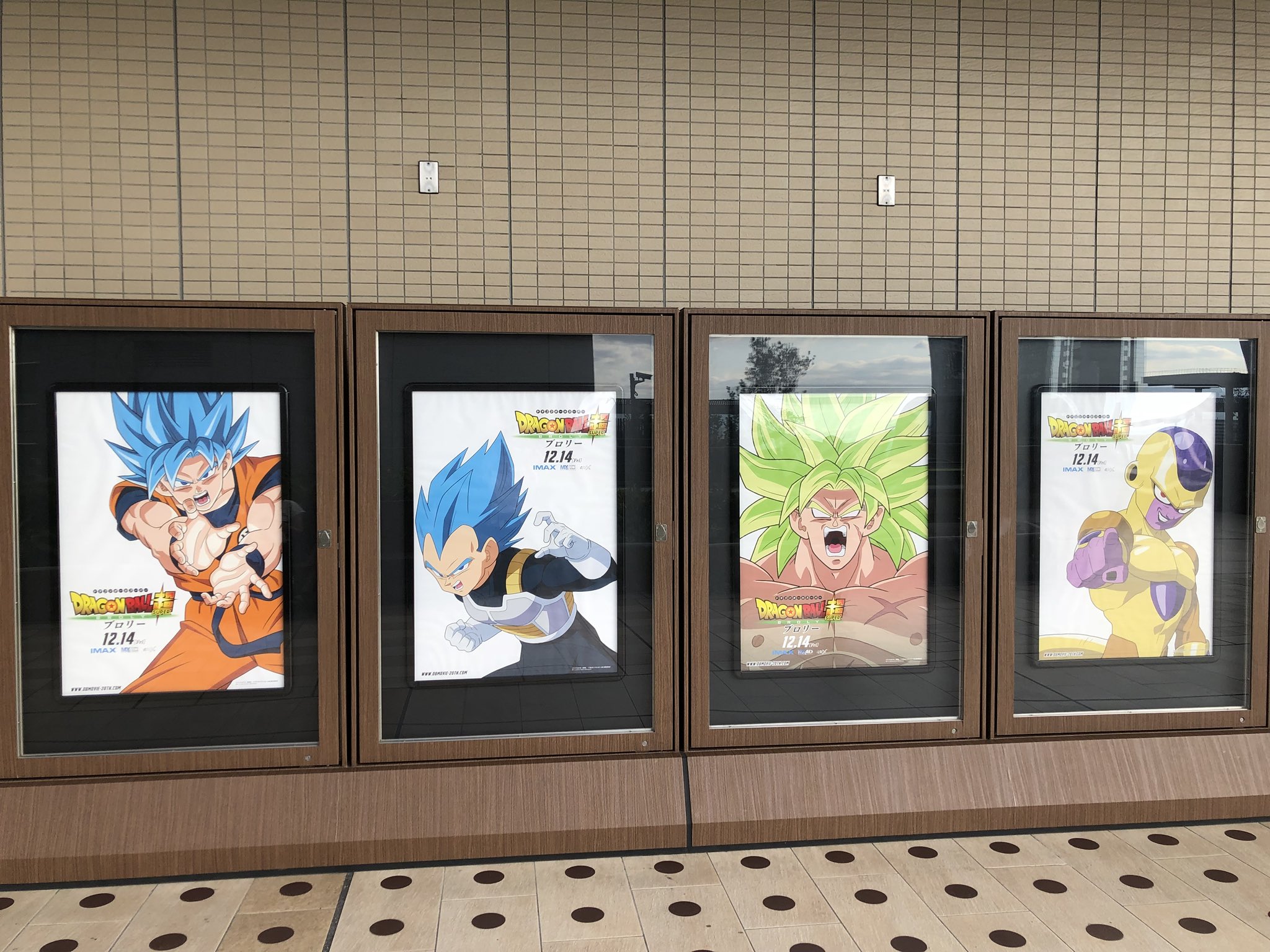 dragon ball super broly poster 2