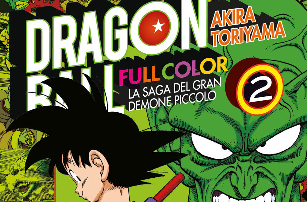 dragon ball fullcolor volume 2 saga demone piccolo