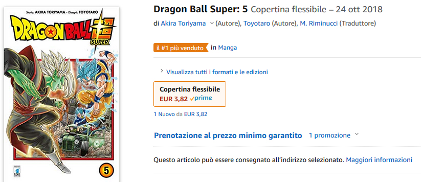 dragon ball super 5 amazon