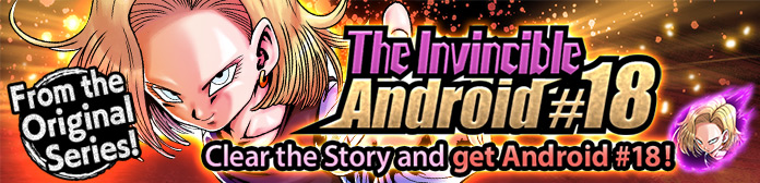 evento invincibile androide 18