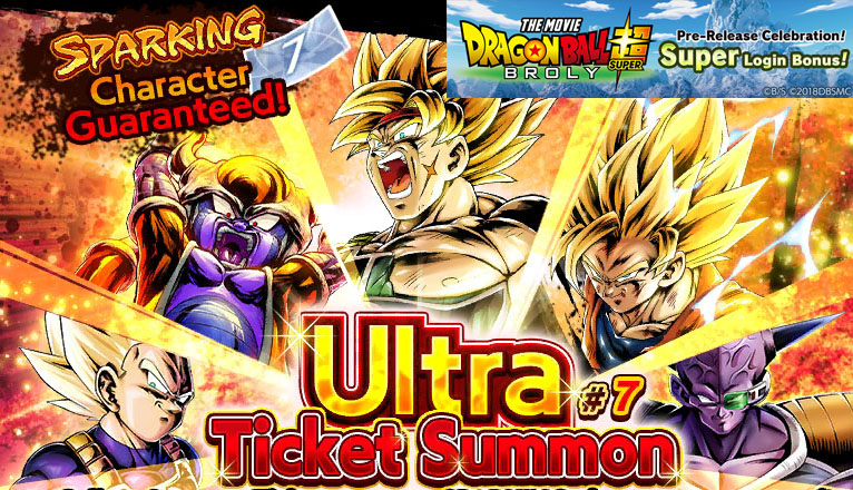 dragon ball legends ultra ticket summon 7