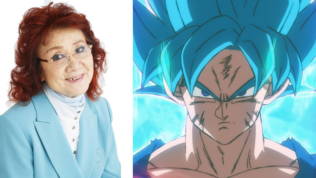 son goku blue nozawa