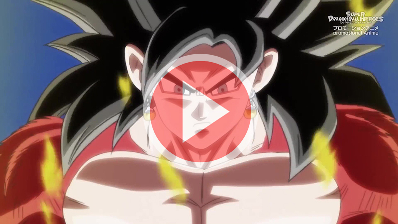 super dragon ball heroes episodio 5 play