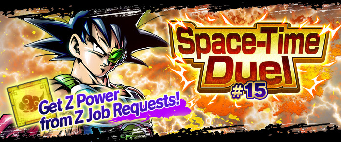 space time duel 15 dragon ball legends