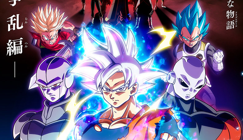 super dragon ball heroes locandina episodio 7