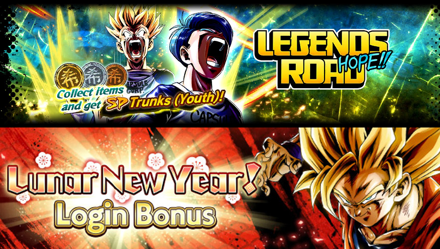 DB Legends, disponibile Lunar New Year! Login Bonus e Legends Road - Trunks (Youth)