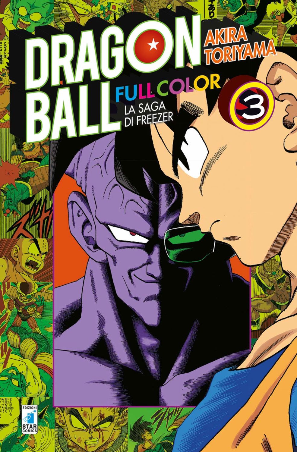 DB Full Color Volume 3 (La Saga di Freezer)