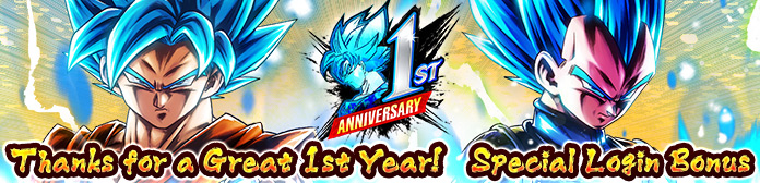 DB Legends, 1° anniversario del gioco