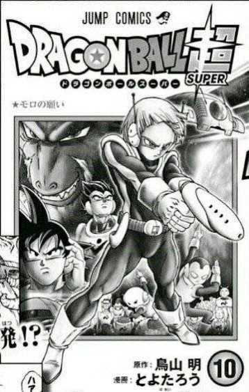 Dragon Ball Super, anteprima della Cover del Volume 10