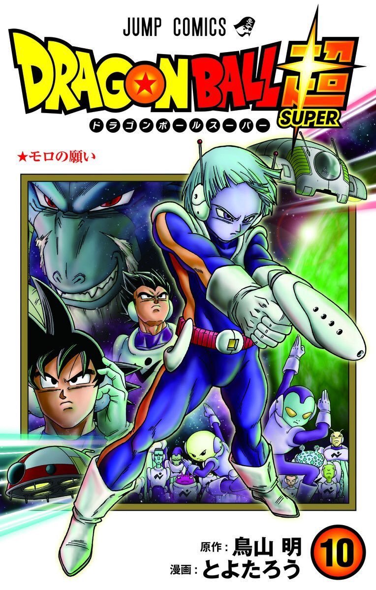 Dragon Ball Super, copertina a colori del volume 10