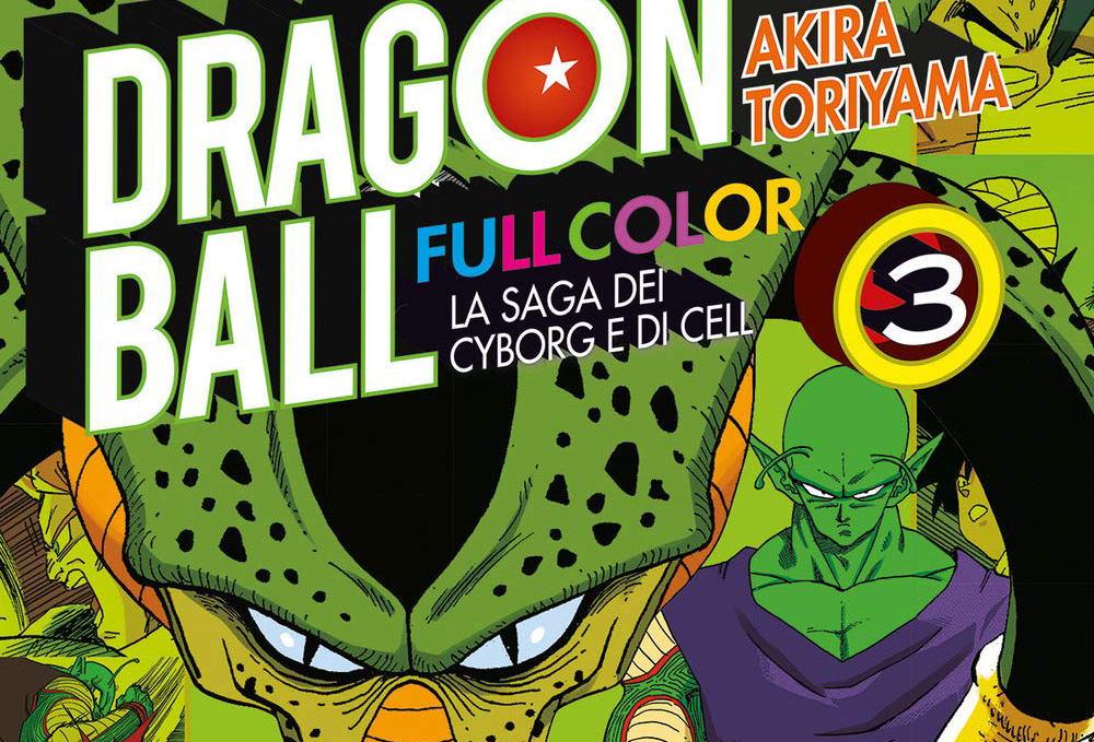 dragon ball full color volume 3 saga cyborg