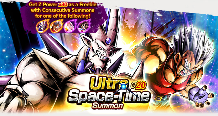 dragon ball legends space time duel summon 20