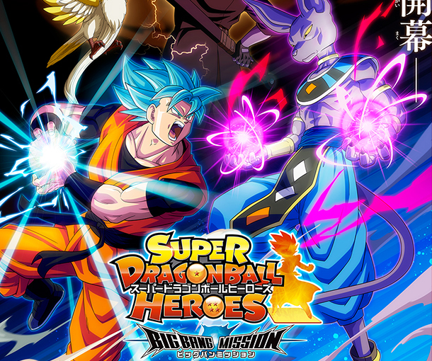 super dragon ball heroes big bang mission