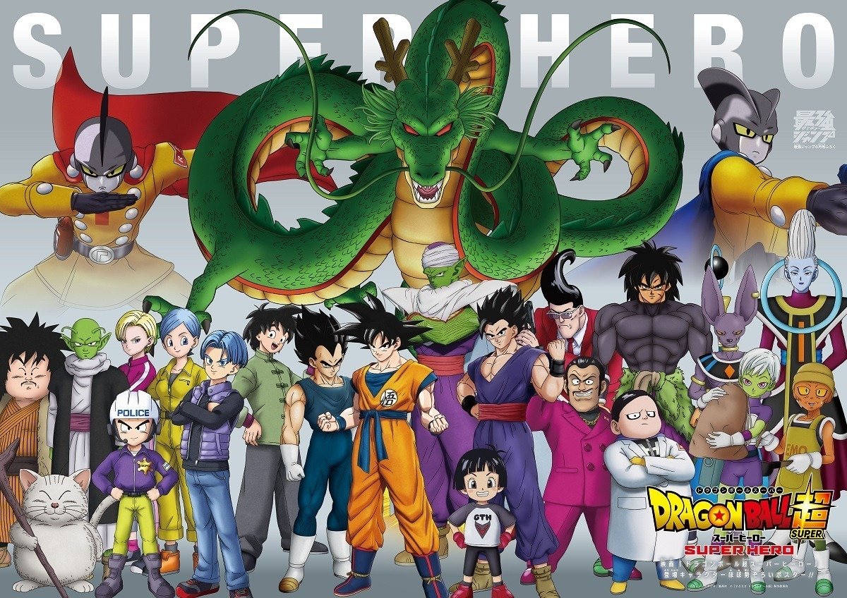 dragon-ball-super-super-hero-2